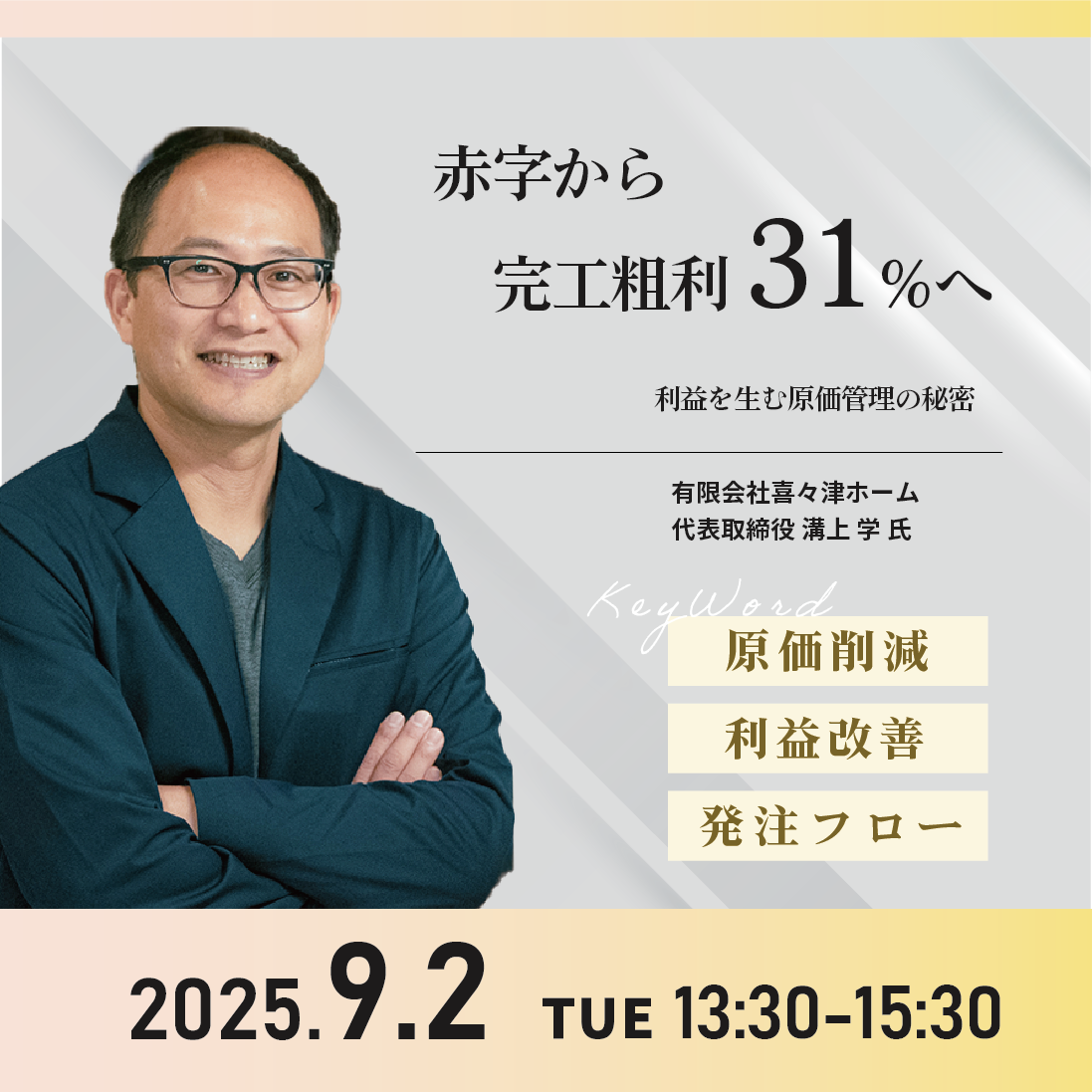 画像に alt 属性が指定されていません。ファイル名: bbc9b2c7b910582d4e00a51483b55f9a-2.png
